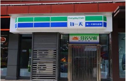 德清便利店招牌如何设计？