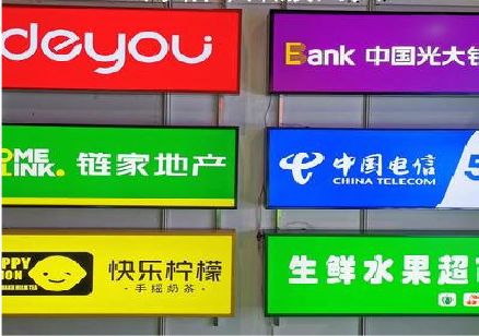 德清什么是3M店面门头招牌？