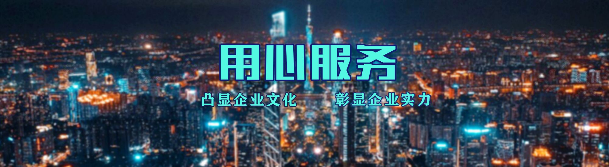 德清店面门头招牌.