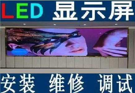 德清LED炫彩屏招牌的优势及应用