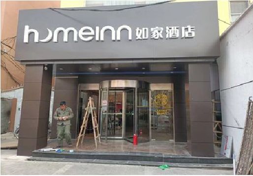 德清铝塑板门头施工工艺。