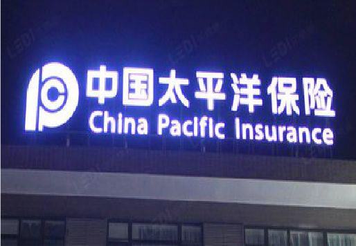德清发光字招牌不亮的一些原因。