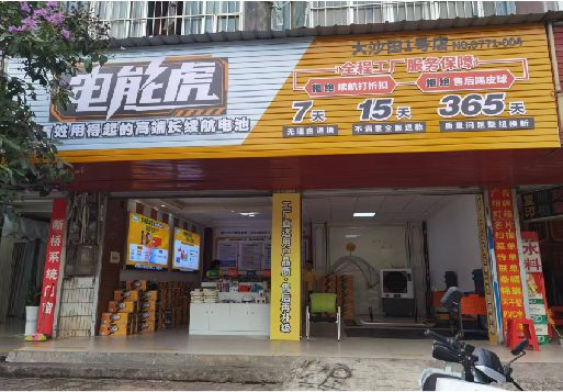德清彩钢扣板门头