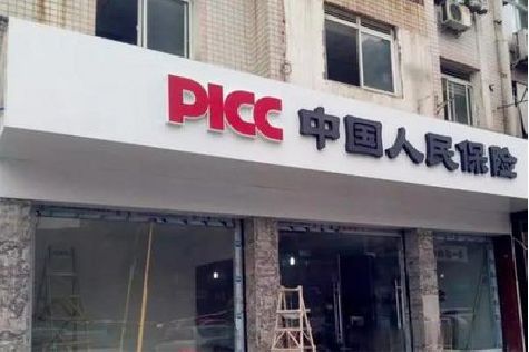 德清铝塑板门头