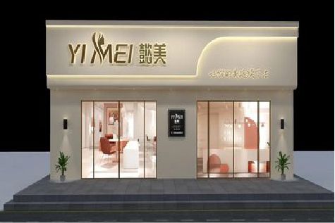 德清美容院招牌如何设计才能脱颖而出？