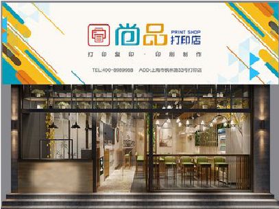 德清广告打印店的招牌如何设计才能吸引顾客？