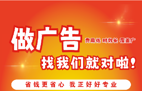 德清广告招牌能对店铺产生什么影响？