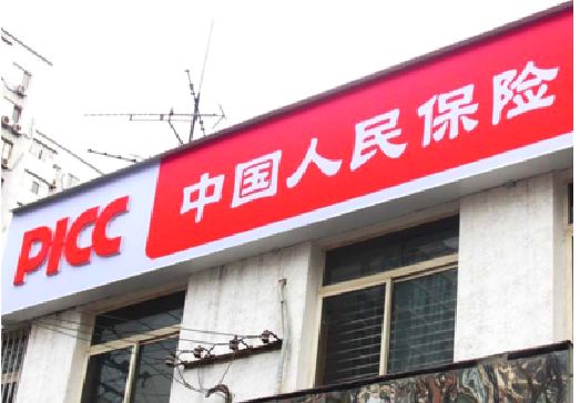 德清连锁店招牌常见的几种制作材质。