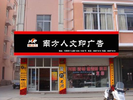 德清广告招牌系统管理的关键。
