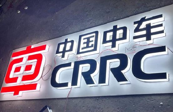 德清招牌发光字的制作