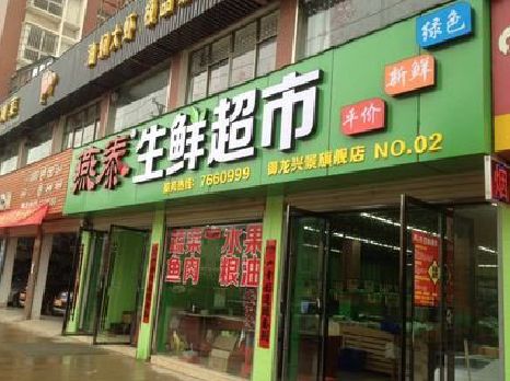 德清超市门头设计要注意什么？