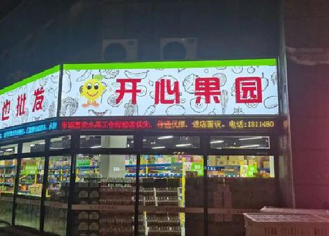 德清门头广告灯箱制作小常识。