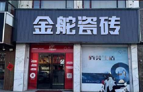 德清门头招牌设计制作细节。