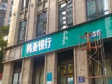 德清广告招牌制作工艺有多少？